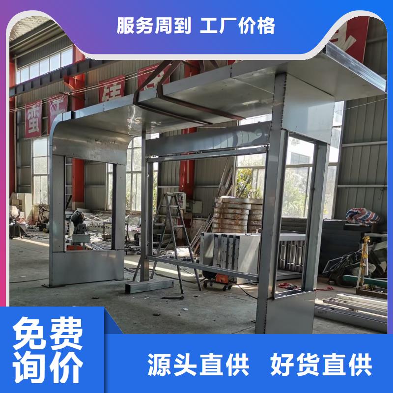 五指山市城镇公交候车亭来样定制