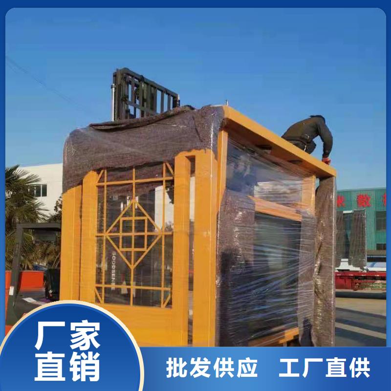 太阳能智能候车亭实力老厂