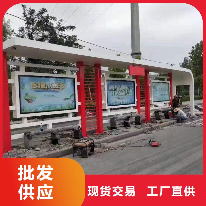 厂家直销智能亮化候车亭新款公交车候车亭采购