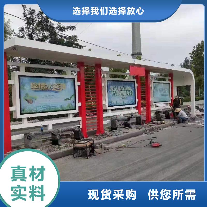 景区观光车候车亭订制