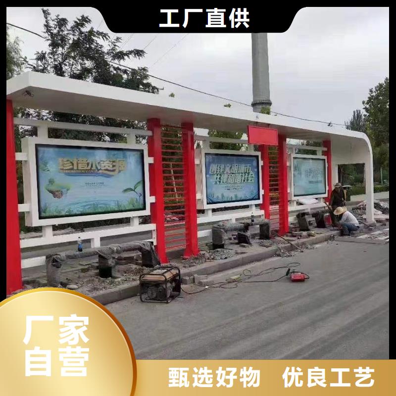 城市智能候车亭实力老厂