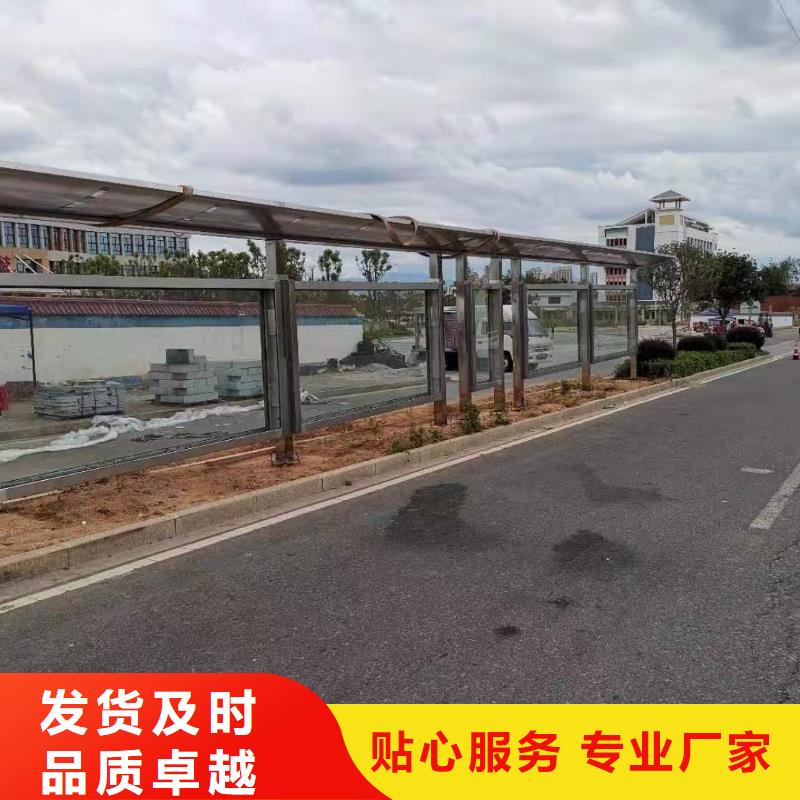 城镇公交候车亭欢迎电询