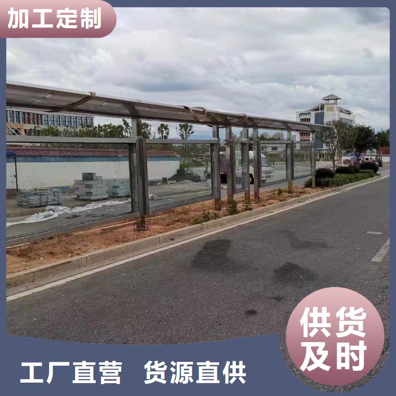 定制仿古公交车候车亭品质放心