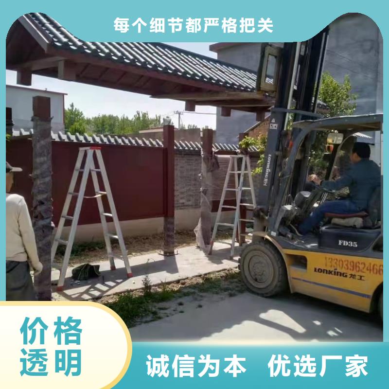 智能公交站台候车亭
仿古候车亭制作
不锈钢候车亭定制
户外太阳能候车亭
乡镇复古候车亭
新款智能电子系统候车亭
城市道路公交候车亭
公园巴士候车亭不锈钢候车亭厂家
乡村不锈钢候车亭
滚动灯箱公交候车亭
智慧公交站台候车亭来厂考察