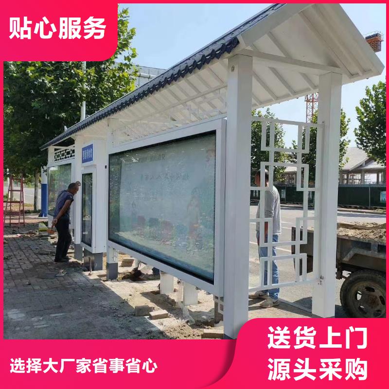 简易不锈钢候车亭全国发货