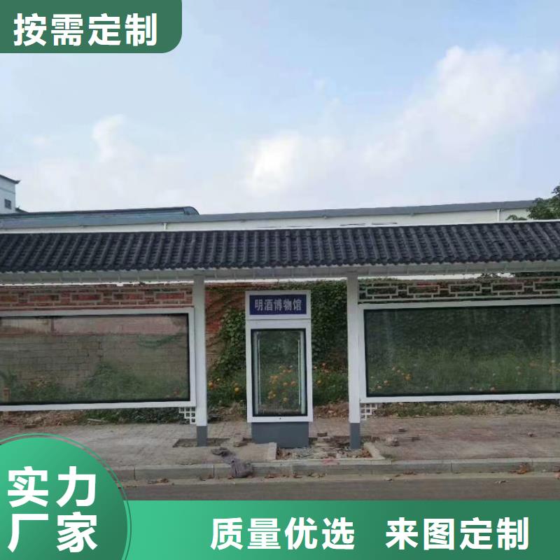 仿古候车亭承诺守信
