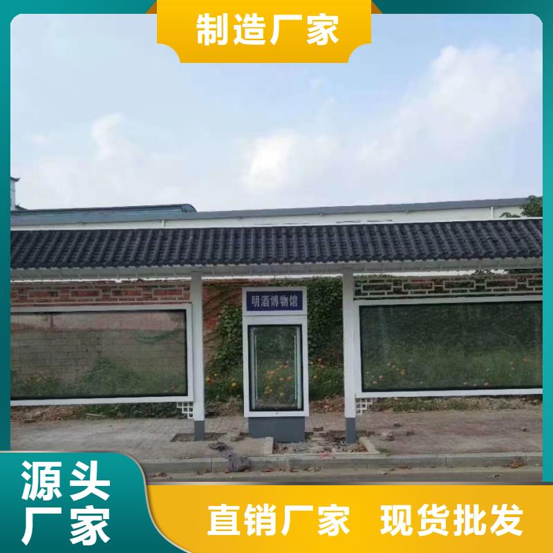 太阳能候车亭全国发货