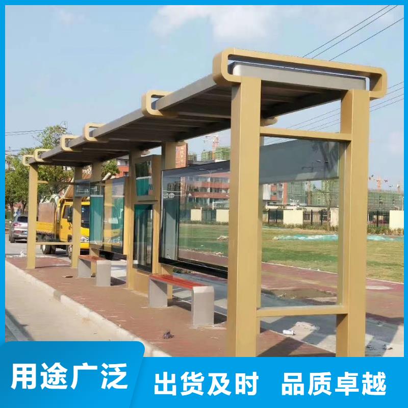 候车亭匠心制造龙喜环卫休息亭