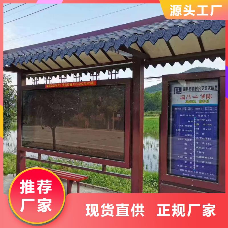 仿古候车亭全国发货