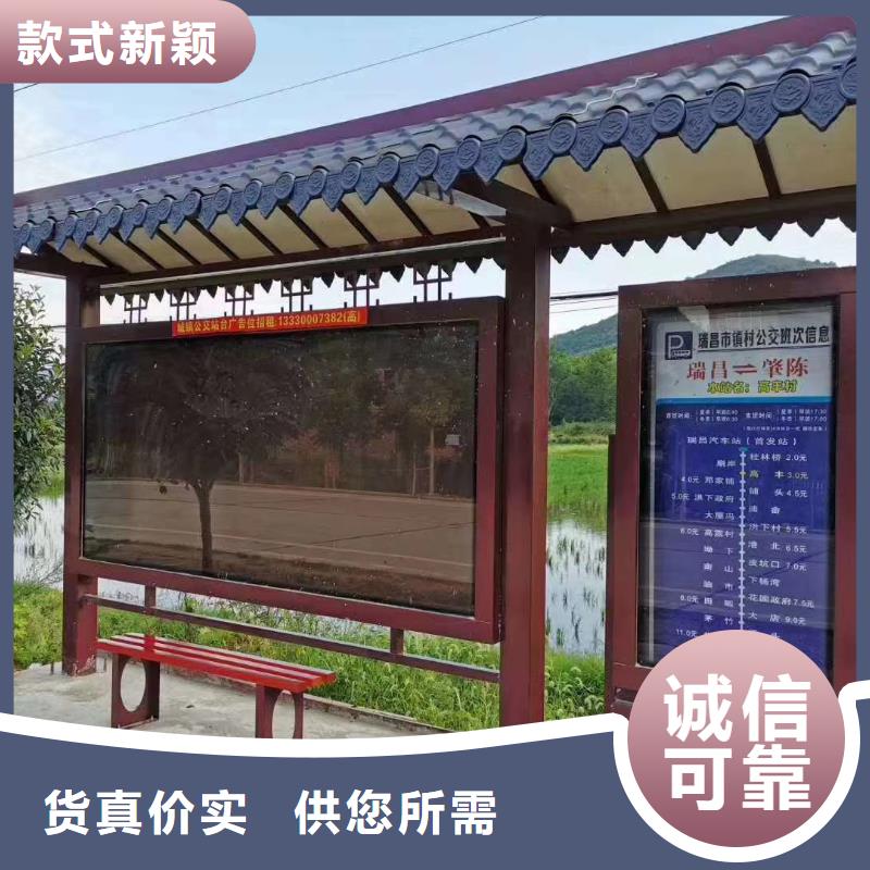 城镇公交候车亭价格合理