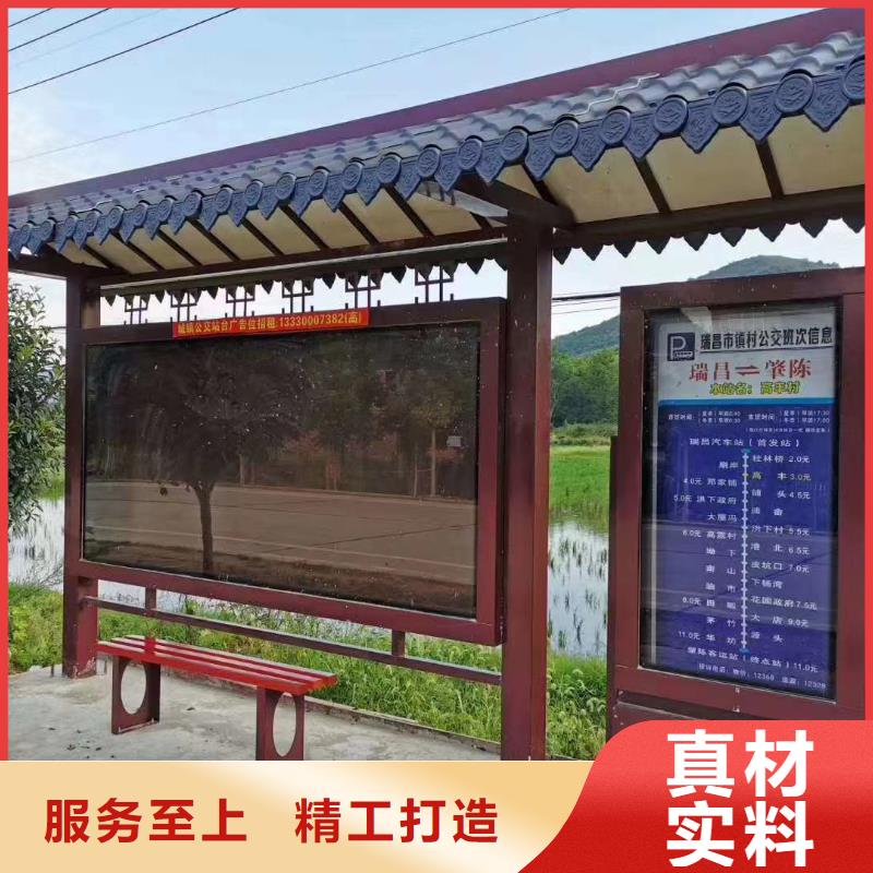 简易不锈钢候车亭品质放心