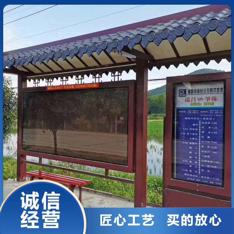 候车亭设计厂家生产基地