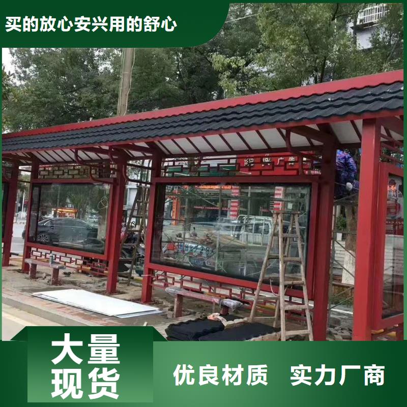 城镇公交候车亭无中间商