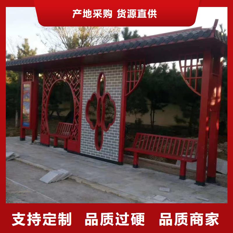 龙喜【 候车亭,景雕塑来图定制量大从优】-阿奇乐乐