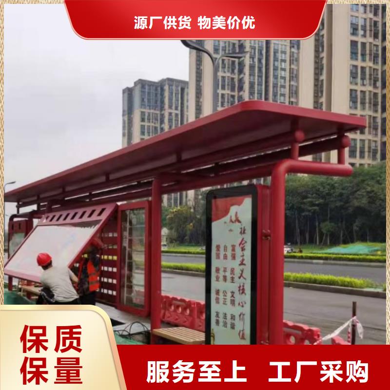 户外不锈钢候车亭按需定制