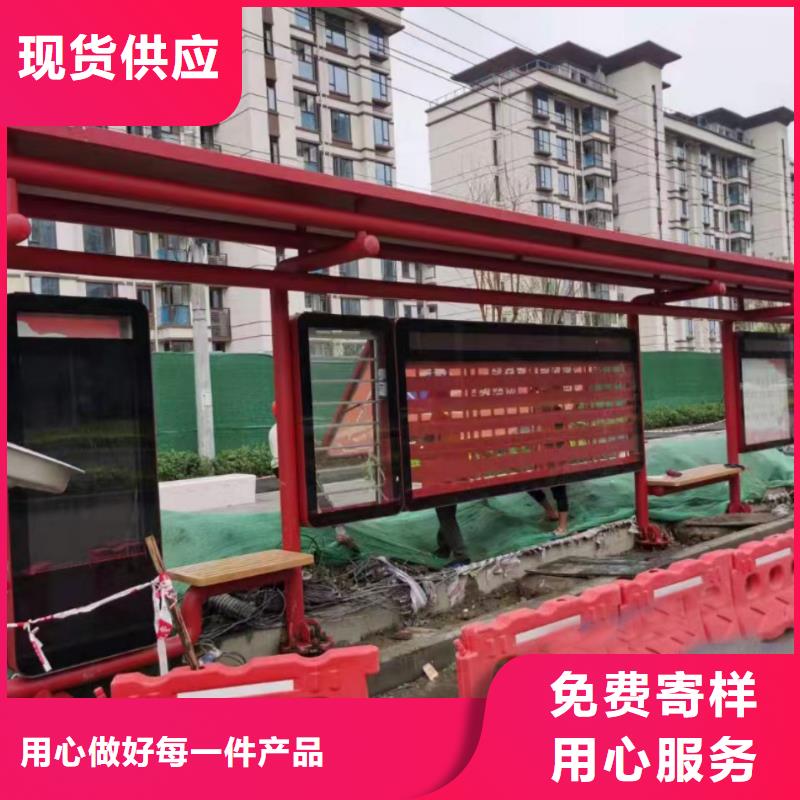 乡镇巴士候车亭按需定制