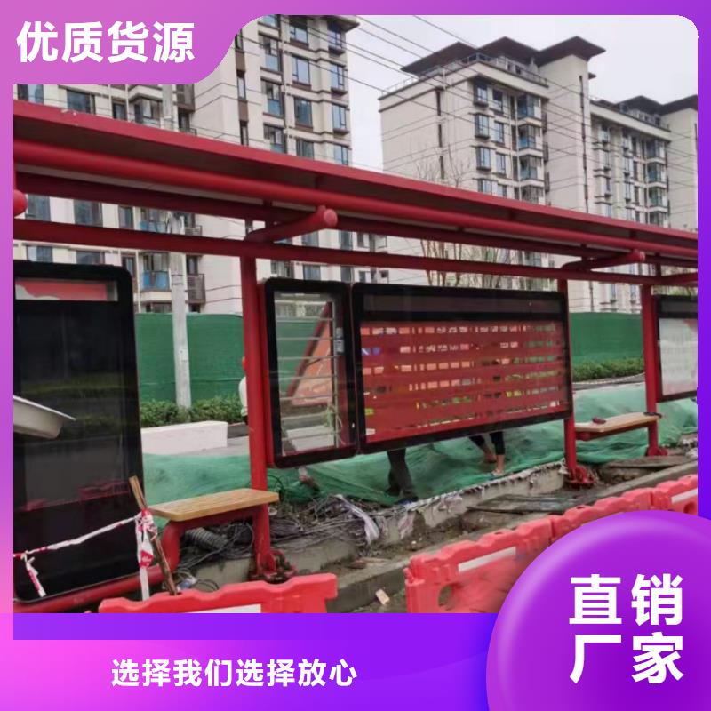 屯昌县智慧候车亭实力雄厚