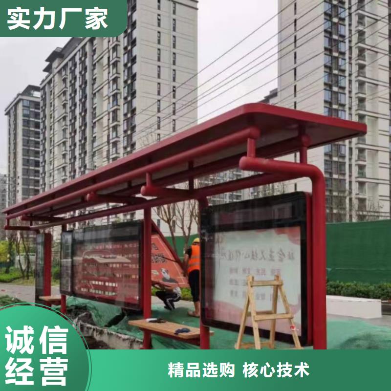 简易不锈钢候车亭源头厂家