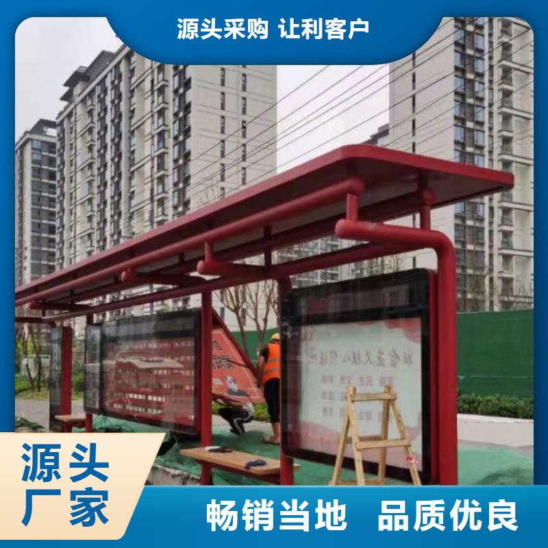 候车亭巴士站台欢迎咨询