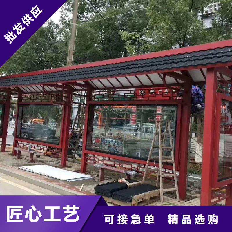 城市智能候车亭支持定制