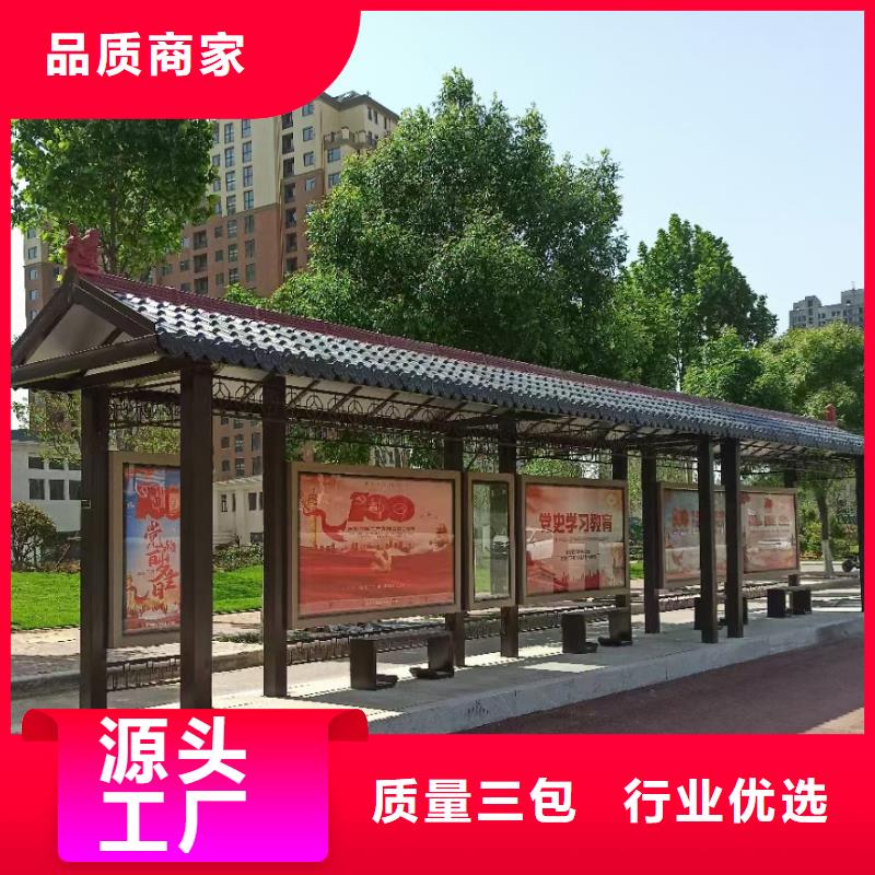 用的放心 候车亭 【户外广告滚动灯箱】厂家直销直供