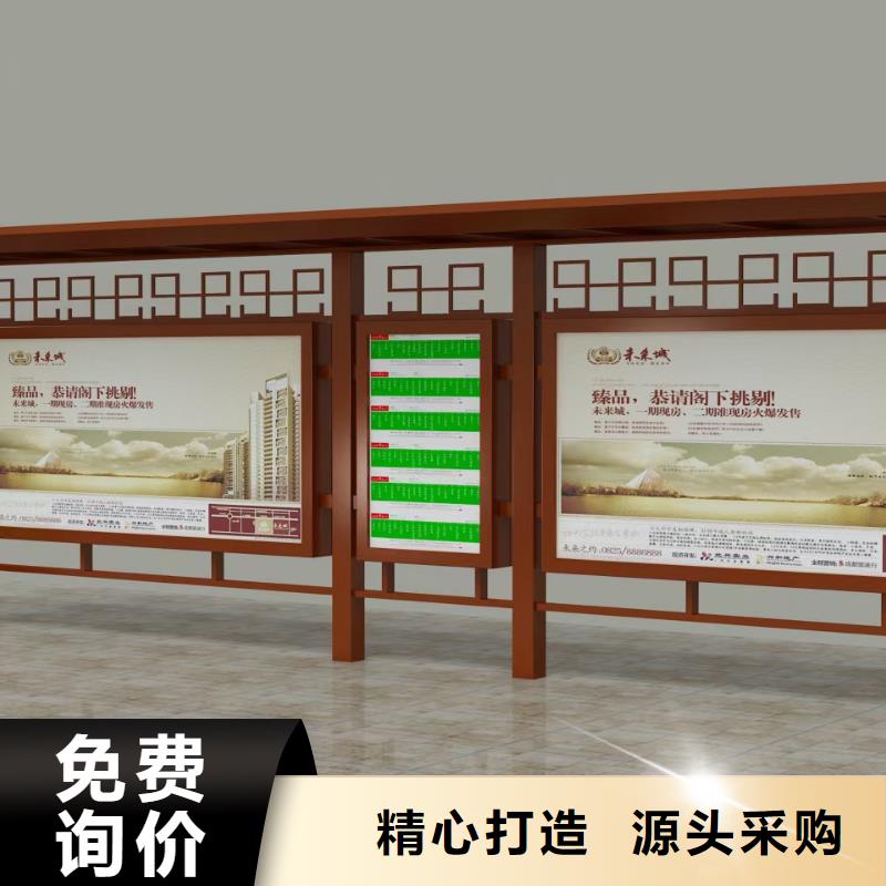 乡镇巴士候车亭源头厂家