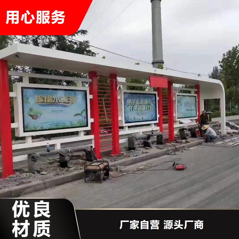 定制仿古公交车候车亭全国发货