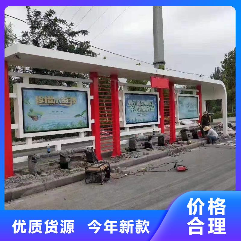 智慧公交站台候车亭性价比高