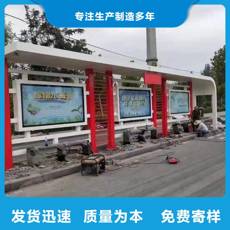现代候车亭全国配送