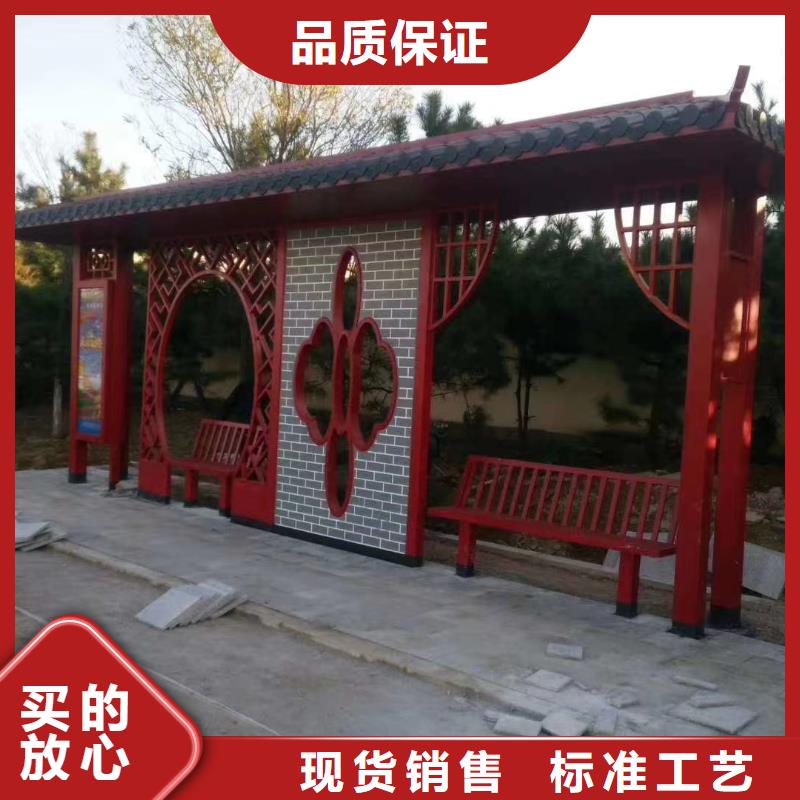 智能候车亭支持定制