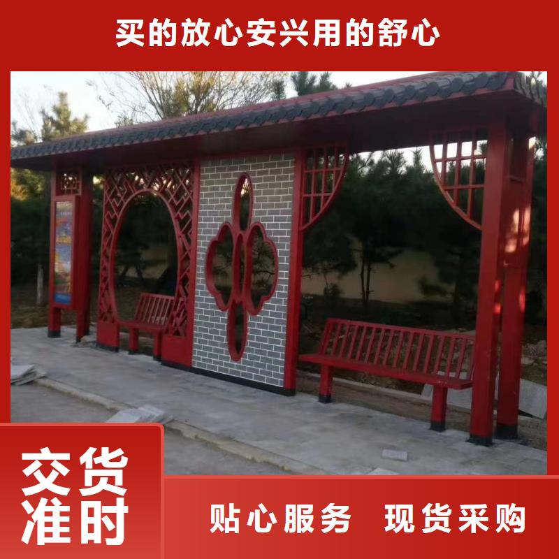 太阳能智能候车亭按需定制