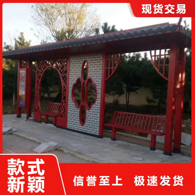 候车亭 【换画灯箱】款式新颖