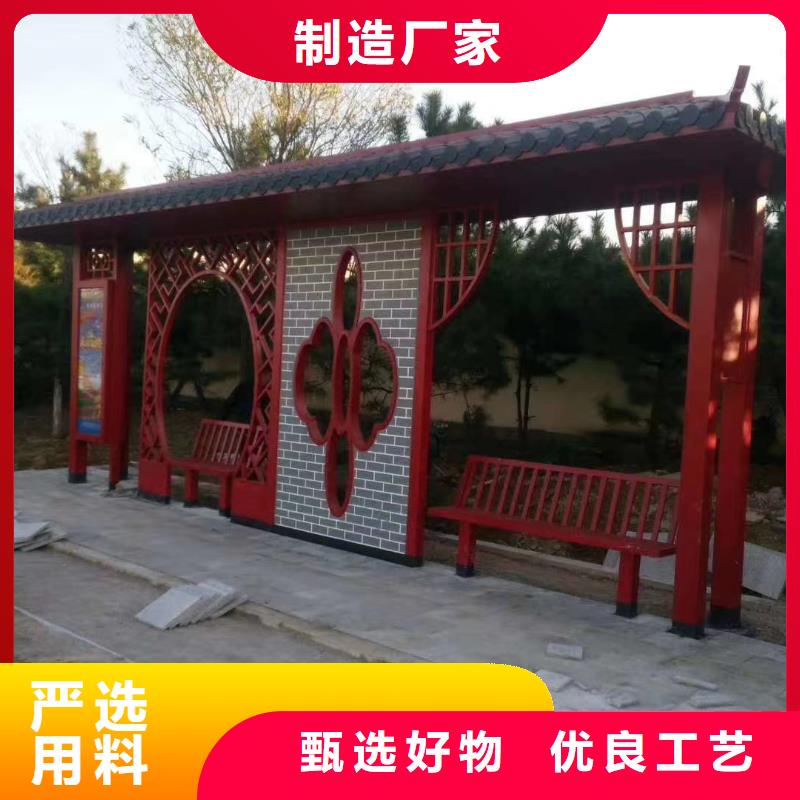 户外不锈钢候车亭订制