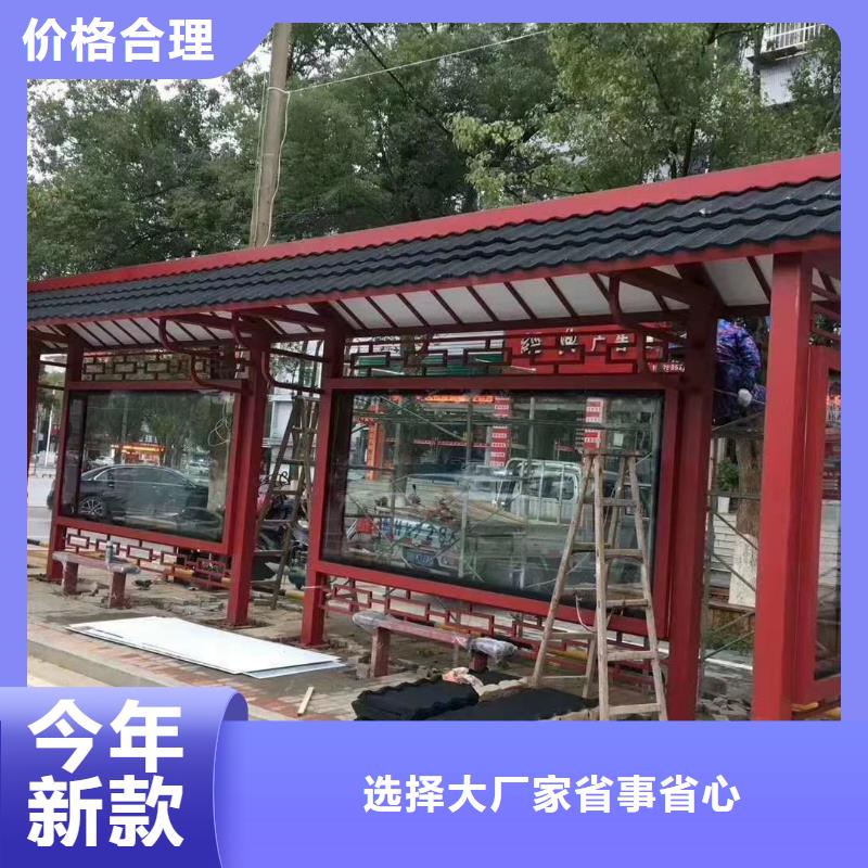 乡村公交候车亭全国配送