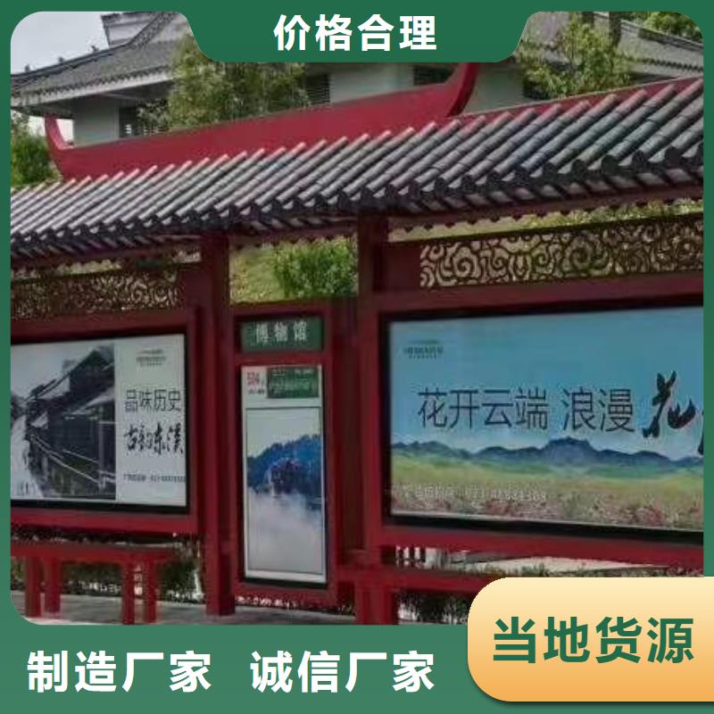 城镇公交车候车亭品质放心