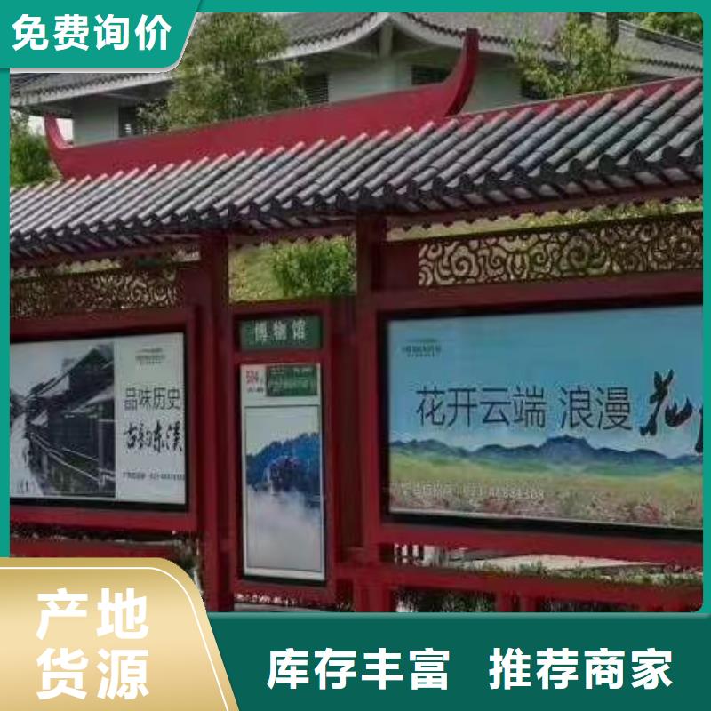 电子站牌候车亭品质过关