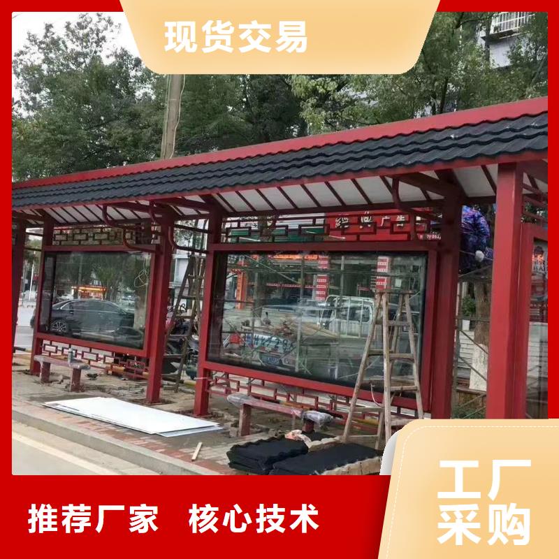 智能公交站台候车亭