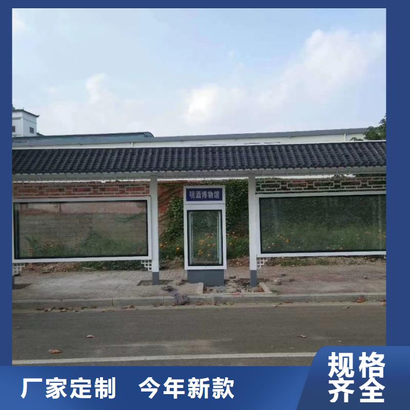 定制仿古公交车候车亭品质放心