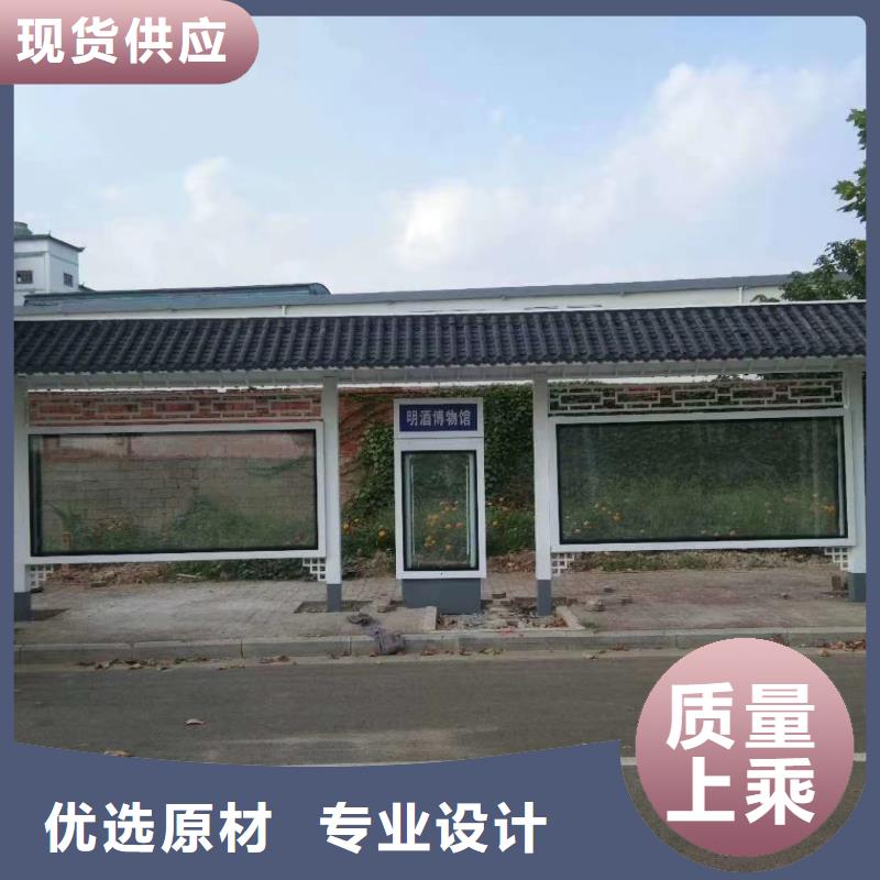 校园公交站台候车亭支持定制