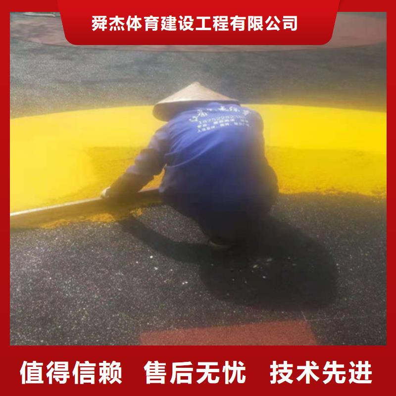体育塑胶运动场视频-陕西省咸阳市舜杰体育塑胶运动场可服务区域长武|旬邑|商洛|西安|安康|延安等