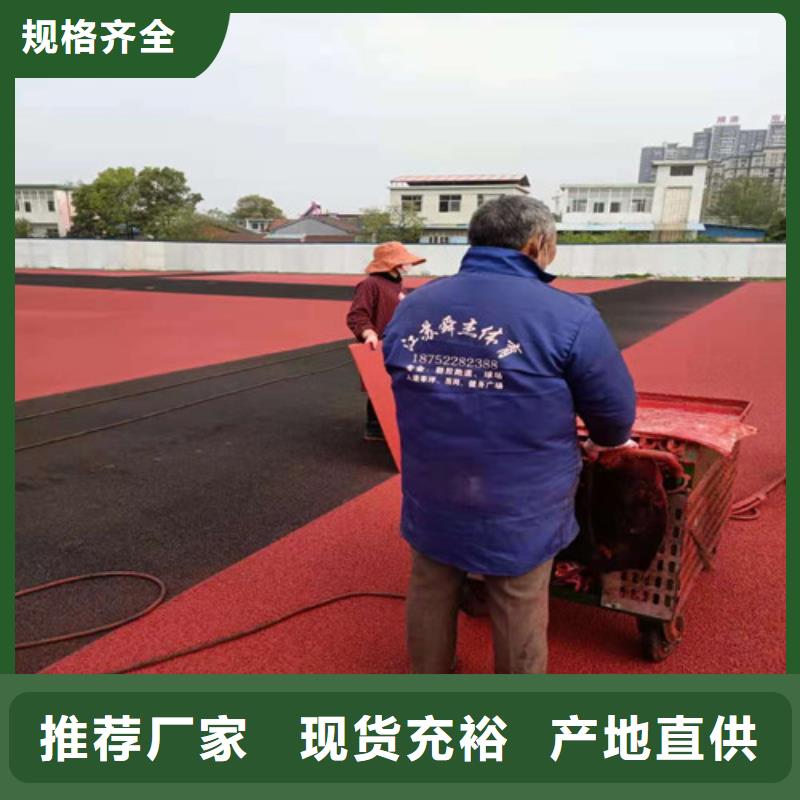 服务商塑胶球场-【塑胶蓝球场】产品实拍