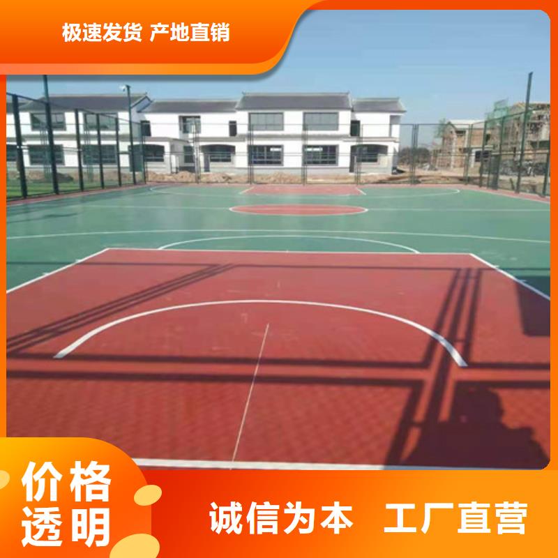 体育塑胶运动场视频-陕西省咸阳市舜杰体育塑胶运动场可服务区域长武|旬邑|商洛|西安|安康|延安等