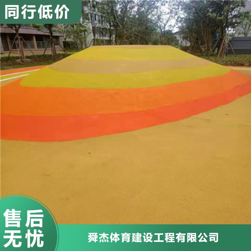 体育塑胶运动场视频-陕西省咸阳市舜杰体育塑胶运动场可服务区域长武|旬邑|商洛|西安|安康|延安等