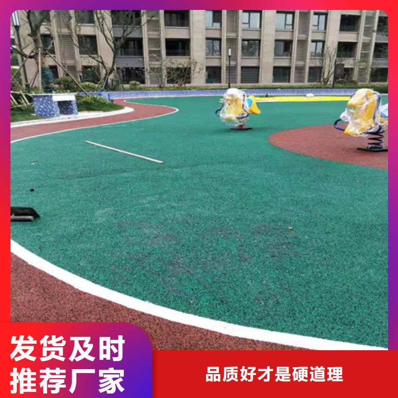 体育塑胶运动场视频-陕西省咸阳市舜杰体育塑胶运动场可服务区域长武|旬邑|商洛|西安|安康|延安等