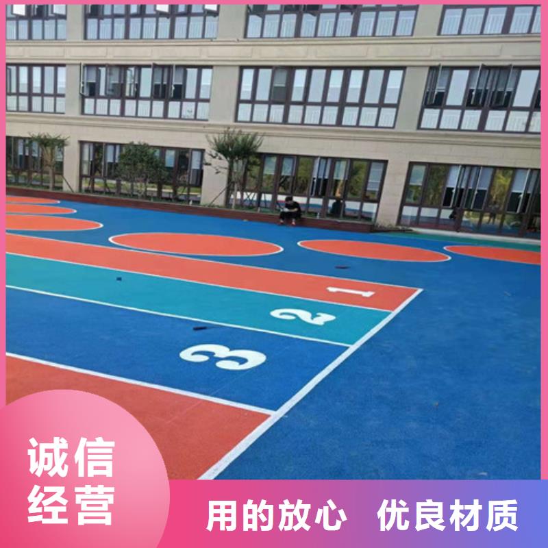 体育塑胶运动场视频-陕西省咸阳市舜杰体育塑胶运动场可服务区域长武|旬邑|商洛|西安|安康|延安等