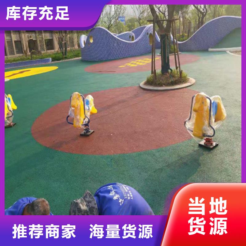 体育塑胶运动场视频-陕西省咸阳市舜杰体育塑胶运动场可服务区域长武|旬邑|商洛|西安|安康|延安等