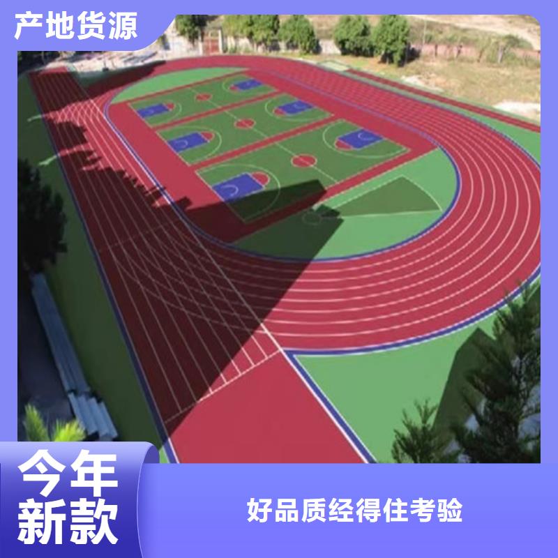 体育塑胶运动场视频-陕西省咸阳市舜杰体育塑胶运动场可服务区域长武|旬邑|商洛|西安|安康|延安等