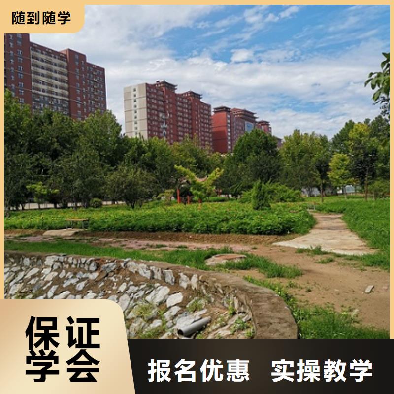 厨师学校美甲培训就业