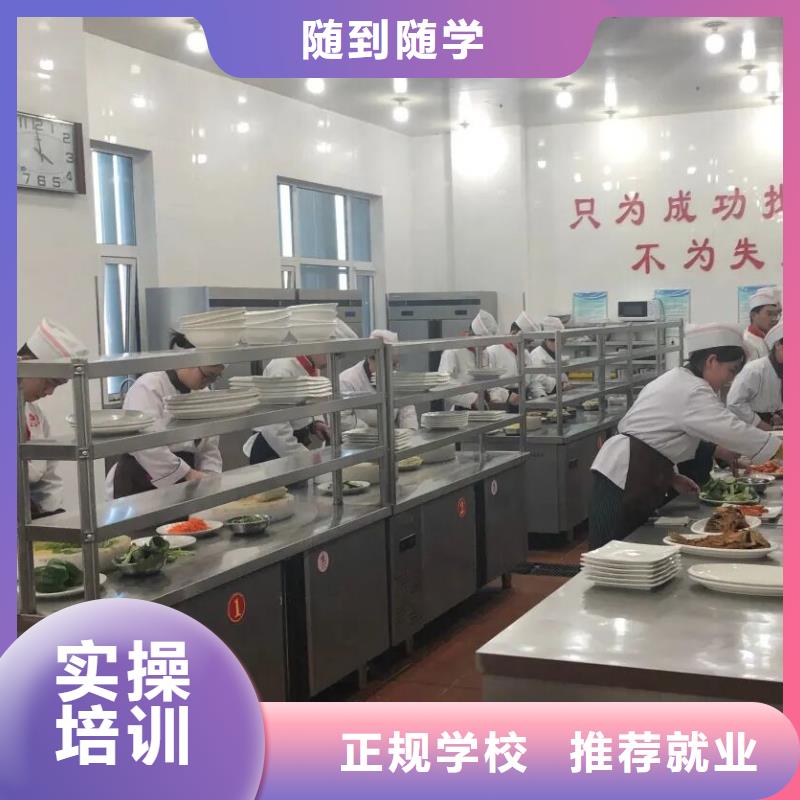厨师学校电气焊培训学校学真本领