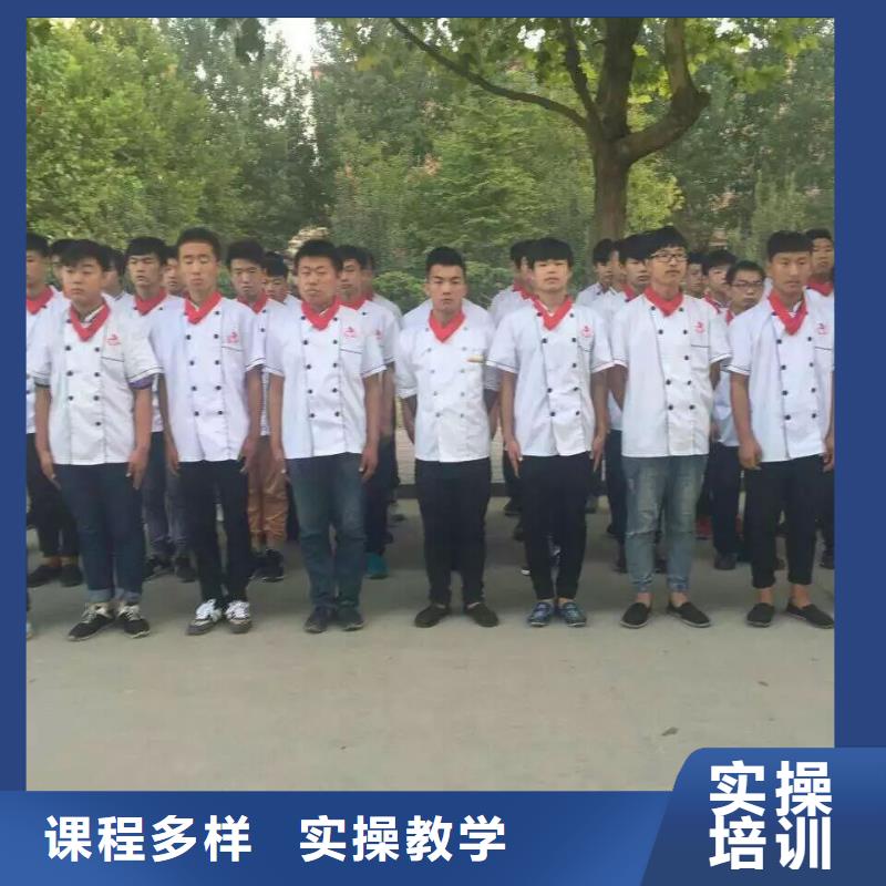 厨师学校小吃培训实操教学